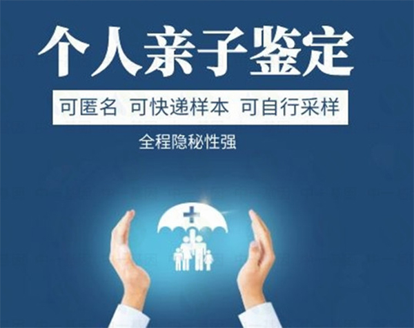 吉林省哪个医院能办理亲子鉴定呢,吉林省医院办理亲子鉴定具体流程