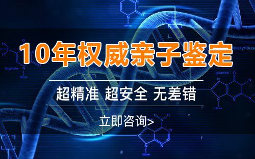 吉林省个人可以私下做亲子鉴定吗,吉林省个人做亲子鉴定的步骤