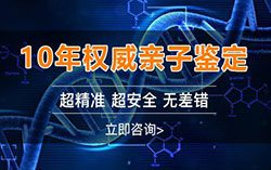 吉林省个人隐私亲子鉴定怎么做？吉林省个人亲子鉴定流程